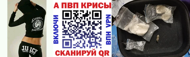 Наркошоп Апрелевка Гашиш А ПВП МЕФ