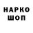 Мефедрон VHQ Gage Olson