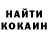 Кодеиновый сироп Lean Purple Drank Assyifa Kamila
