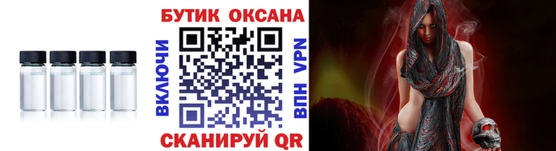 цены наркотик  Апрелевка  БУТИРАТ буратино 