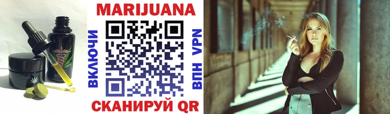 Canna-Cookies марихуана  Апрелевка 