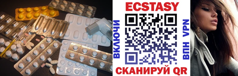 ЭКСТАЗИ mix  Апрелевка 