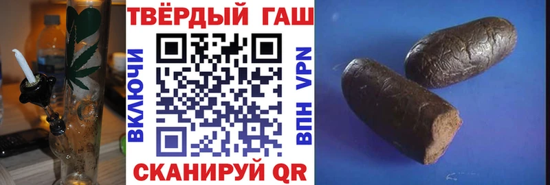 ГАШ 40% ТГК  даркнет сайт  Апрелевка 