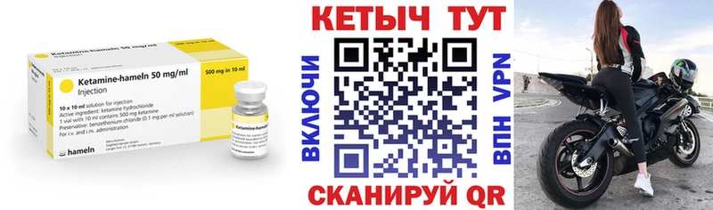 наркотики Апрелевка mega рабочий сайт Кетамин VHQ
