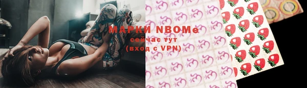 PSILOCYBIN Алексин