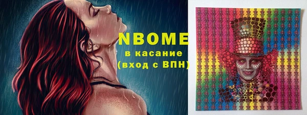 PSILOCYBIN Алексин