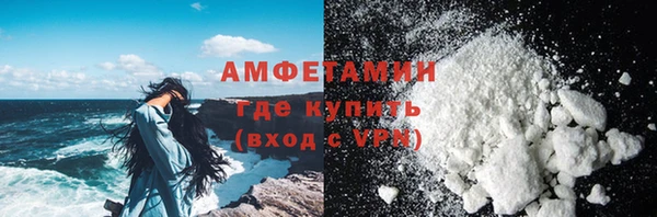 мефедрон мука Алексеевка