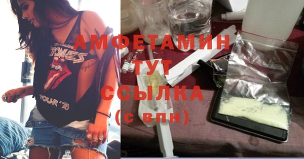 мефедрон мука Алексеевка