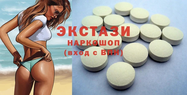 PSILOCYBIN Алексин