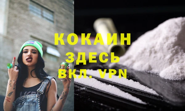 мефедрон мука Алексеевка