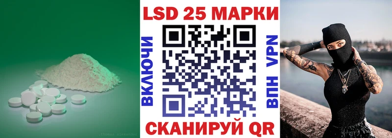 LSD-25 экстази кислота Апрелевка
