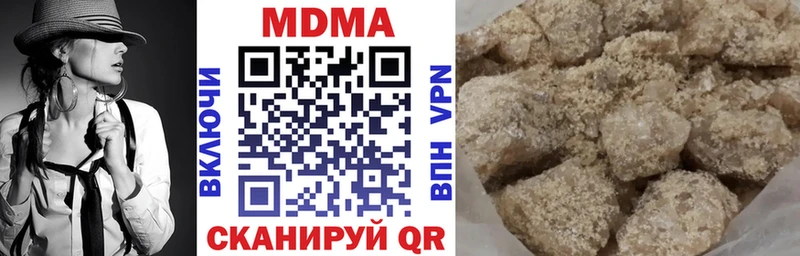 MDMA молли Апрелевка