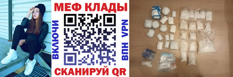 МЯУ-МЯУ мяу мяу  где продают   Апрелевка 