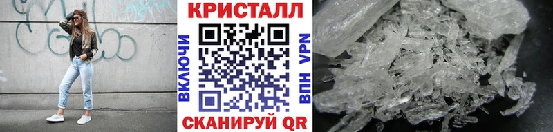 Метамфетамин мет  магазин продажи   Апрелевка 