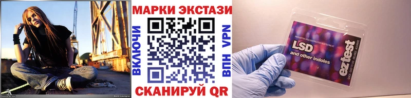 закладки  Апрелевка  Марки NBOMe 1500мкг 