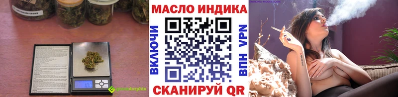 где купить наркоту  Апрелевка  Дистиллят ТГК Wax 